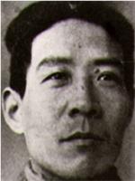 程步高
