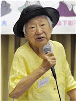 中村美代子