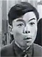 矮子涂 Ai-Chi Tu