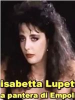 Elisabetta Lupetti Elisabetta Lupetti