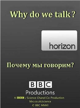 地平线系列：我们为何讲话？在线观看和下载