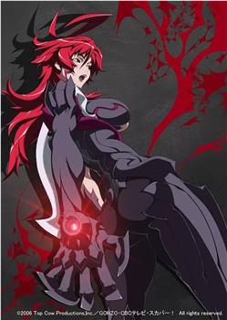 魔女之刃在线观看和下载