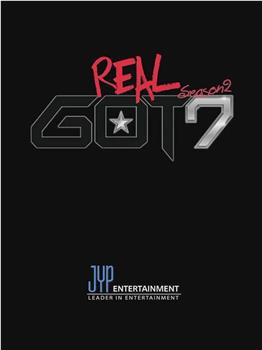 Real GOT7 第二季在线观看和下载