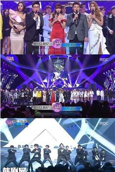 2012 MBC 가요대제전在线观看和下载