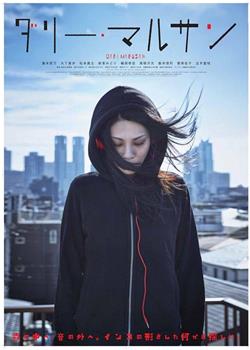 宠物女侦探在线观看和下载