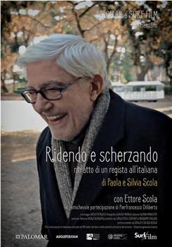 Ridendo e scherzando: Ritratto di un regista all'italiana在线观看和下载