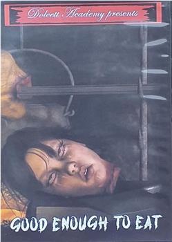 Une fille à croquer在线观看和下载