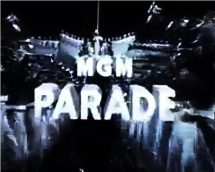 MGM Parade在线观看和下载