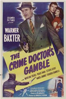 Crime Doctor's Gamble在线观看和下载