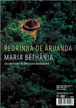 Maria Bethânia - Pedrinha de Aruanda在线观看和下载