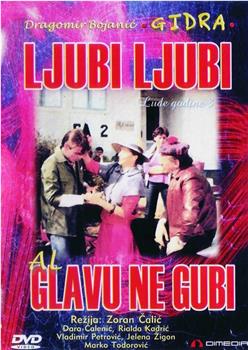 Ljubi, ljubi, al' glavu ne gubi在线观看和下载