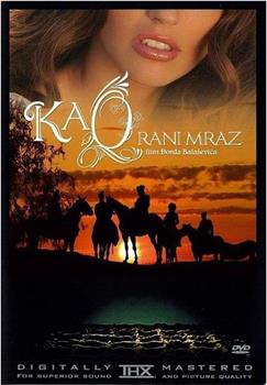 Kao rani mraz在线观看和下载