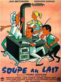 Soupe au lait在线观看和下载