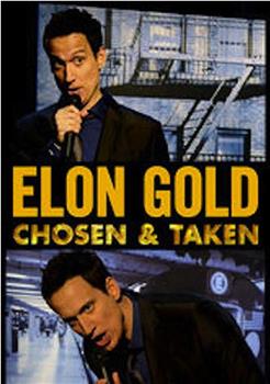 Elon Gold: Chosen & Taken在线观看和下载