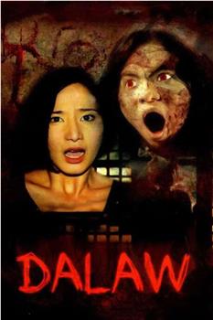 Dalaw在线观看和下载