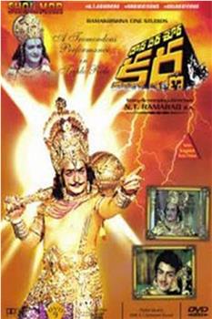 Daana Veera Soora Karna在线观看和下载