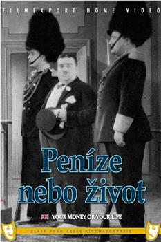 Peníze nebo život在线观看和下载