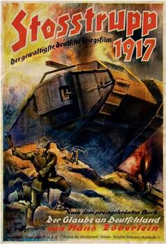 突击队1917在线观看和下载