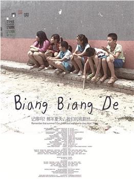 Biang Biang De在线观看和下载
