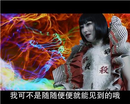 处男幽灵 在那个世界的尽头活下去吧！在线观看和下载