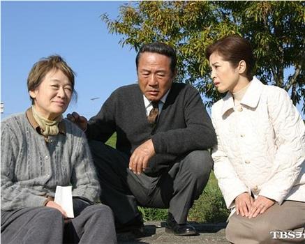 横山秀夫サスペンス 真相在线观看和下载