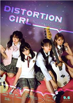 DISTORTION GIRL在线观看和下载