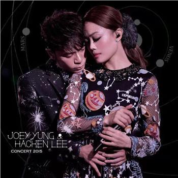 Joey Yung X Hacken Lee Concert 2015在线观看和下载