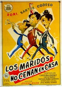 Los maridos no cenan en casa在线观看和下载