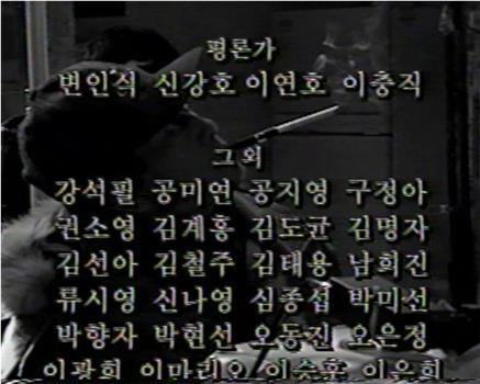 美丽人生刘永吉在线观看和下载