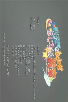 精灵幻想记 迷你剧场在线观看和下载