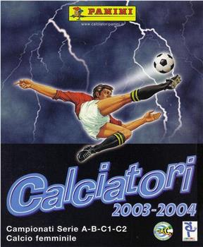 2003-2004赛季 意大利足球甲级联赛在线观看和下载