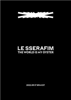 LE SSERAFIM 出道纪录片在线观看和下载