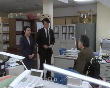 記憶捜査スペシャル2～新宿東署事件ファイル～在线观看和下载