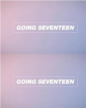 Going Seventeen 2018在线观看和下载