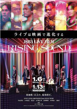 JSB3 LIVE FILM RISING SOUND在线观看和下载