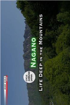 Cycle Around Japan-Nagano Life in the Mountains在线观看和下载