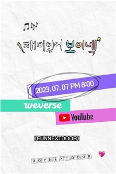 FUNNEXTDOOR在线观看和下载
