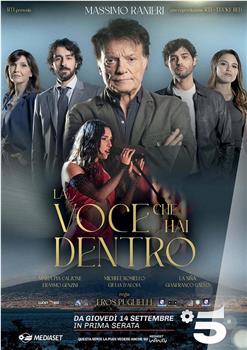 La voce che hai dentro在线观看和下载