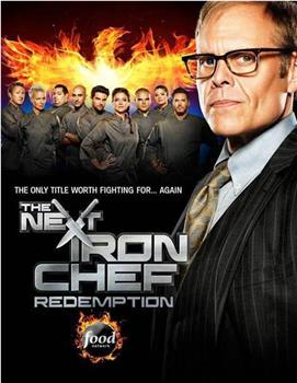 The Next Iron Chef Season 5在线观看和下载