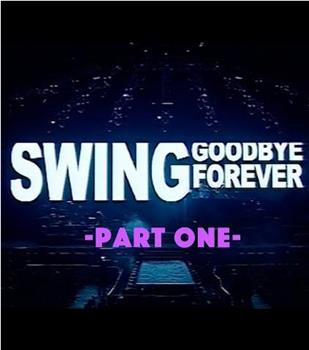 Swing后会无期告别演唱会2011在线观看和下载
