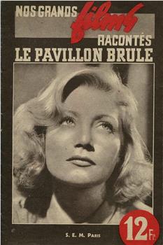 Le pavillon brûle在线观看和下载