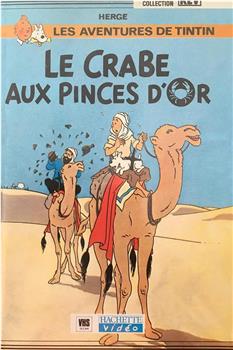 Le crabe aux pinces d'or在线观看和下载
