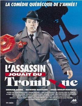 L'assassin jouait du trombone在线观看和下载