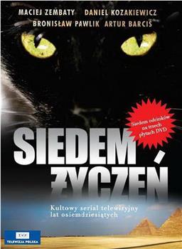 Siedem zyczen在线观看和下载