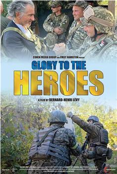 Glory to the Heroes在线观看和下载