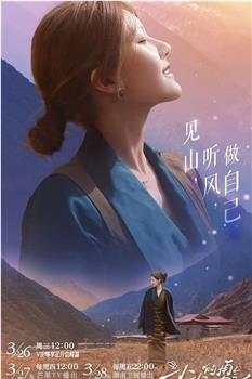 小小的勇气在线观看和下载