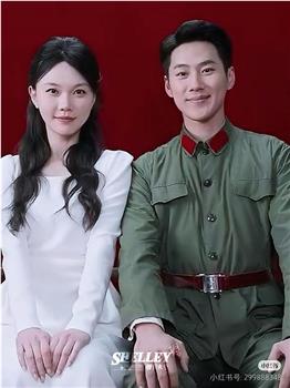 重回八零成为大院宠儿在线观看和下载