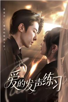 报告司总，威胁您的绑架犯是夫人在线观看和下载