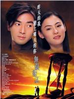 无限复活magnet磁力分享