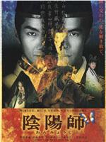 阴阳师magnet磁力分享